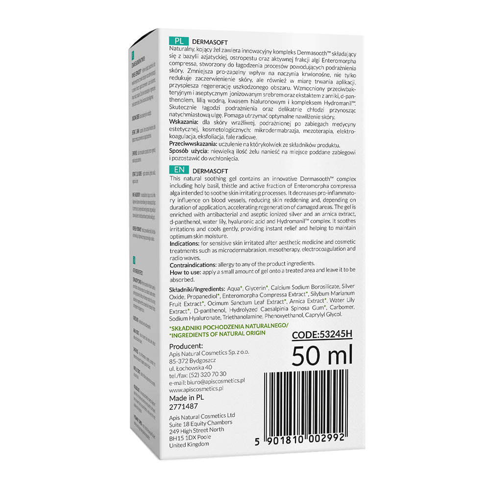DERMASOFT Intensive Soothing Gel | 50ml