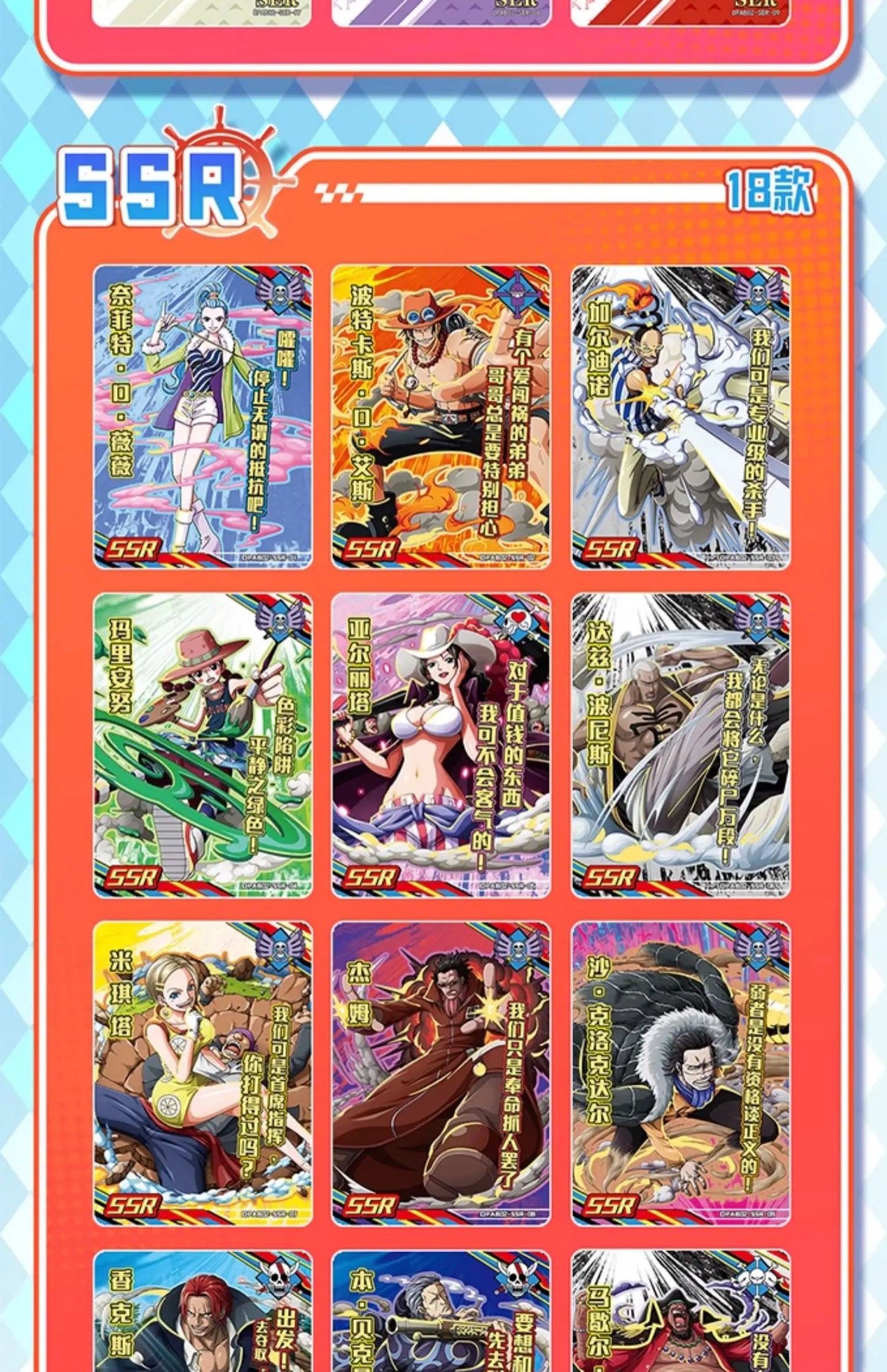 One Piece Cards  Anime Collectible Card  Luffy Zoro Trading Card Game Sanji Nami TCG Booster Box Game Cards